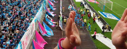 おめでとうアビスパ