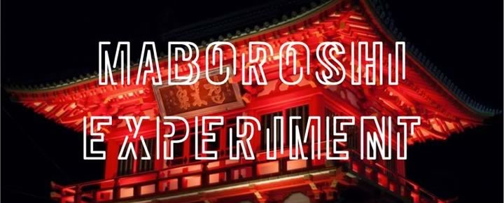 MABOROSHI EXPERIMENT NIGHT PREVIEWーマボロシ実験場の前夜祭ー