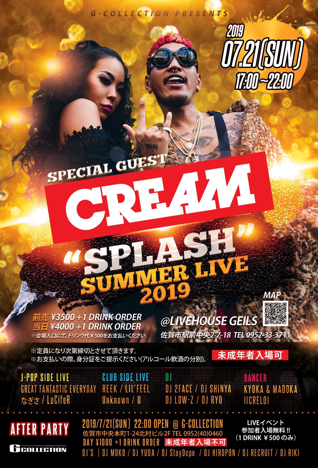 splash summer live 2019
