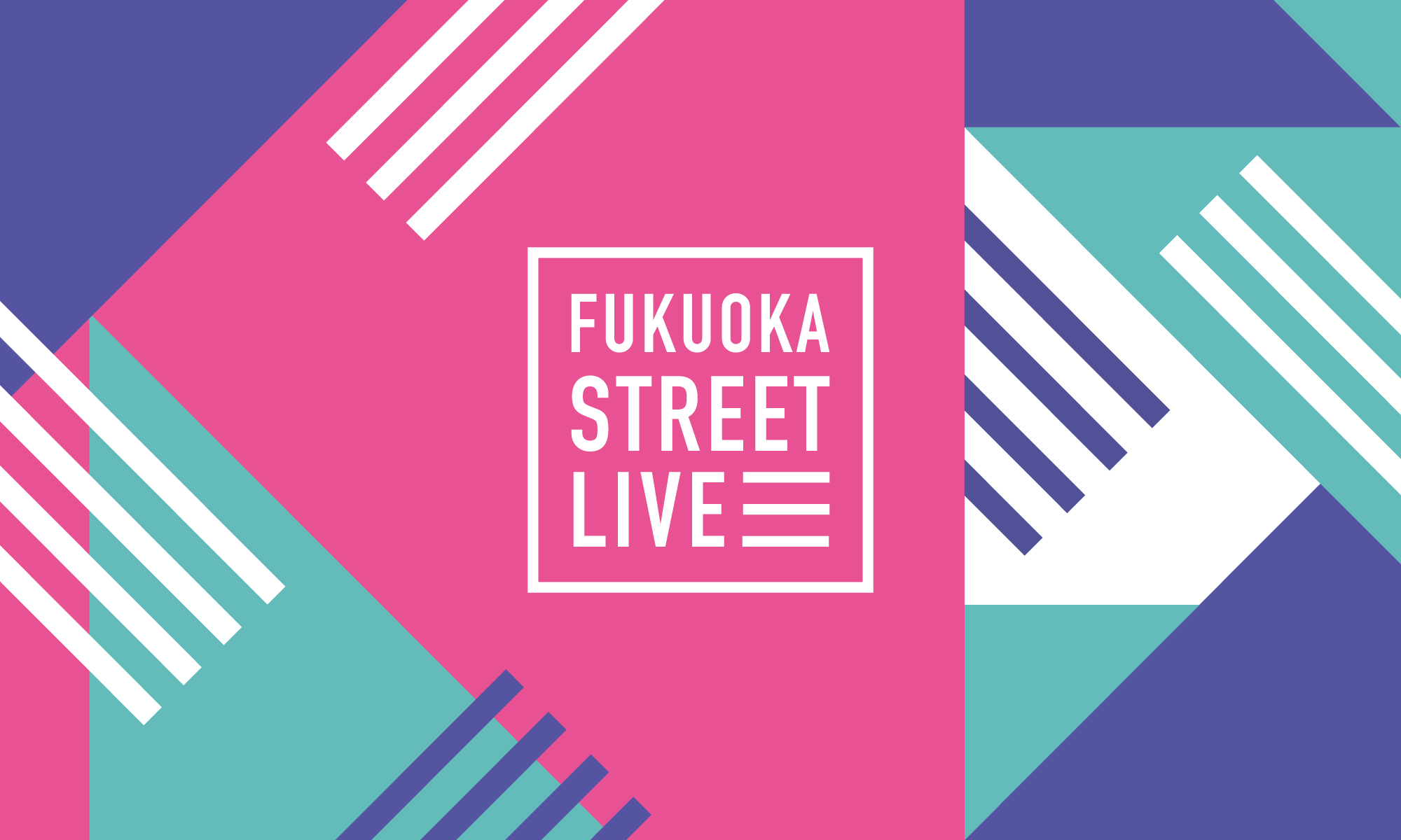 福岡 福岡市主催のアーティスト支援プロジェクト Fukuoka Street Live のオープニングイベント 10月24日よりキャナルシティ博多にて開催 クリップ九州