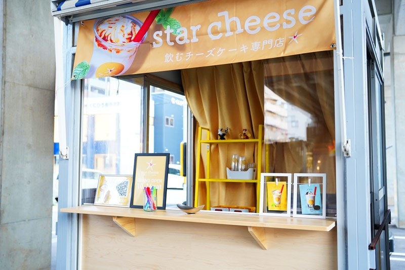 飲むチーズケーキ専門店「スターチーズ」が福岡初上陸
