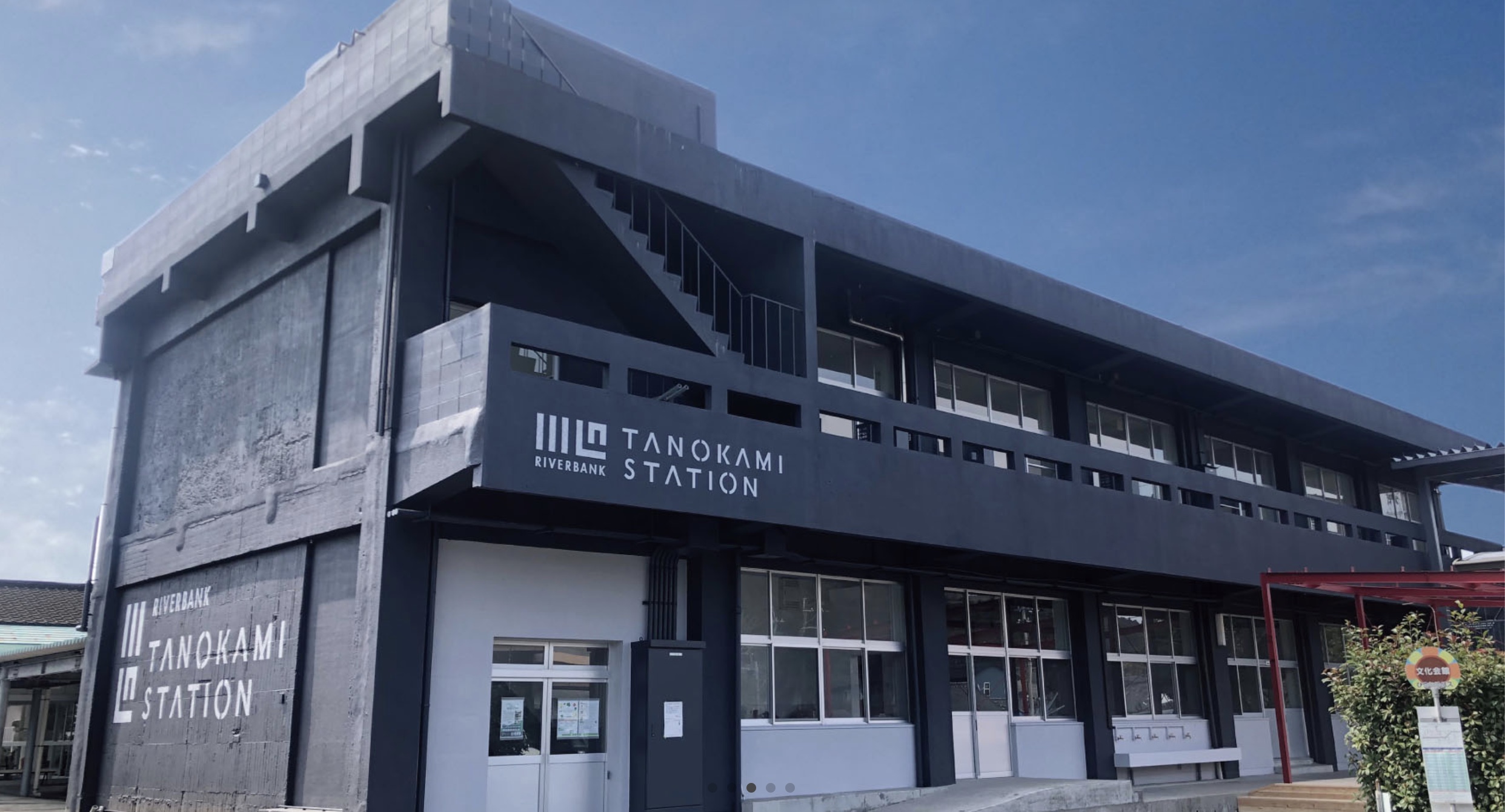 RIVERBANK TANOKAMI STATION