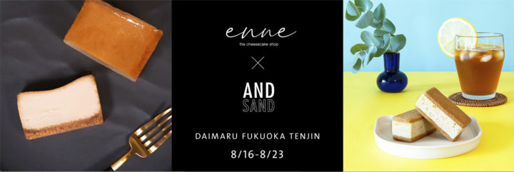 「enne the cheesecake shop」×「AND/SAND」