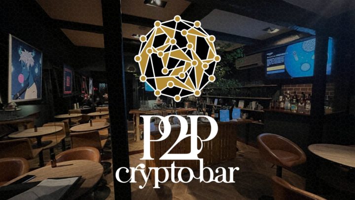 CryptoBar P2P