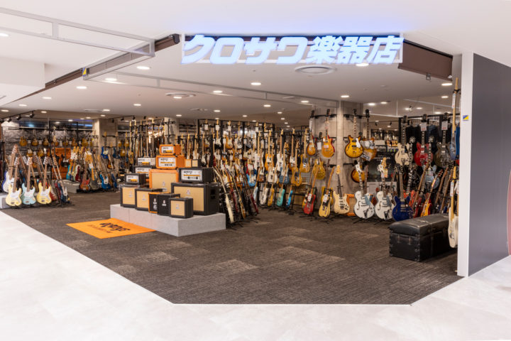 九州最大規模のギター専門店「クロサワ楽器」がミーナ天神に登場！