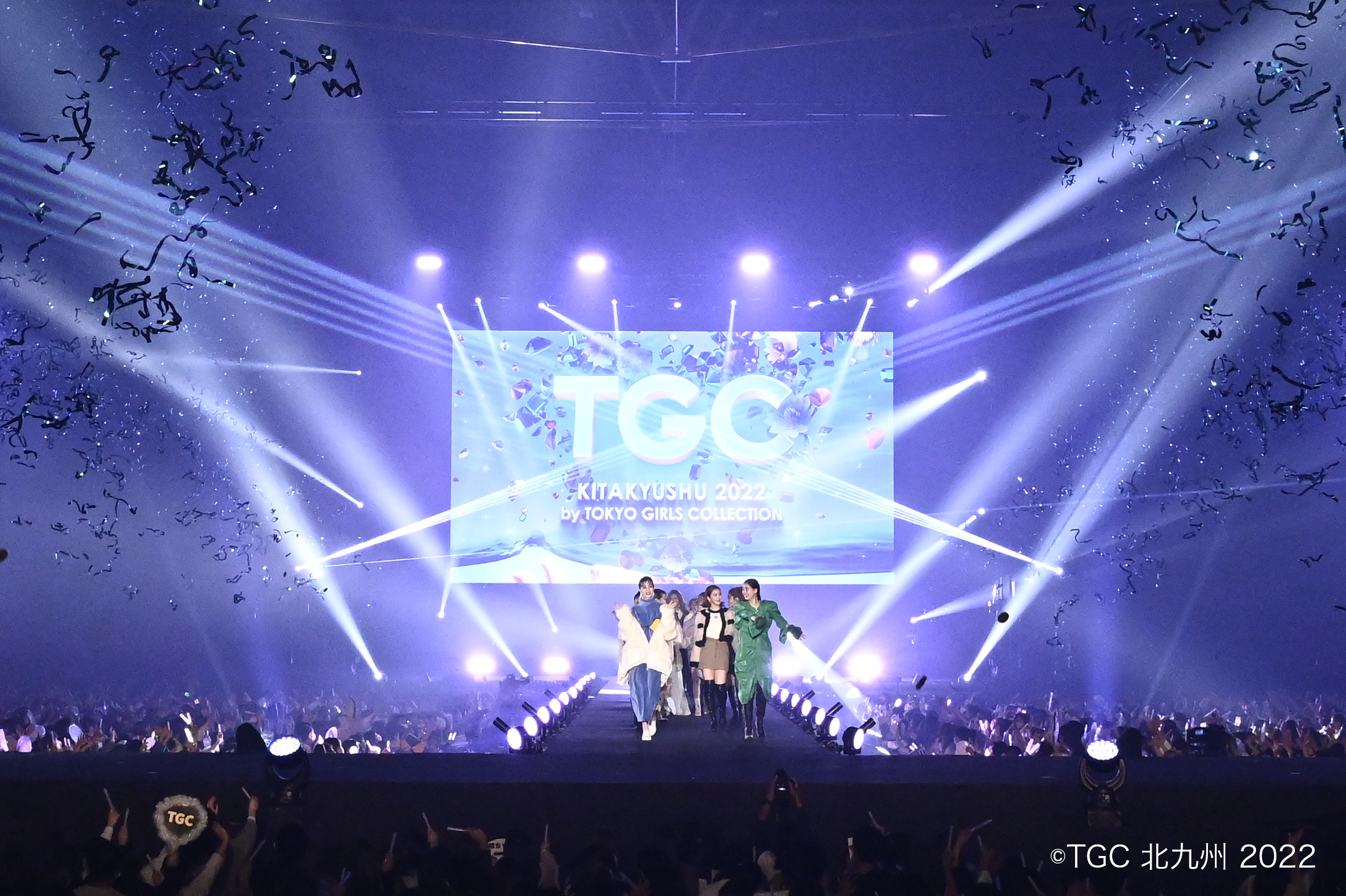 福岡｜10月7日、TGC 北九州 2023を西日本総合展示場新館で開催決定