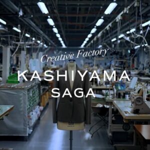 『KASHIYAMA SAGA』初となるテレビCMを7月12日より放映