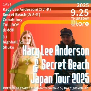 fukuoka-kacyleeanderson