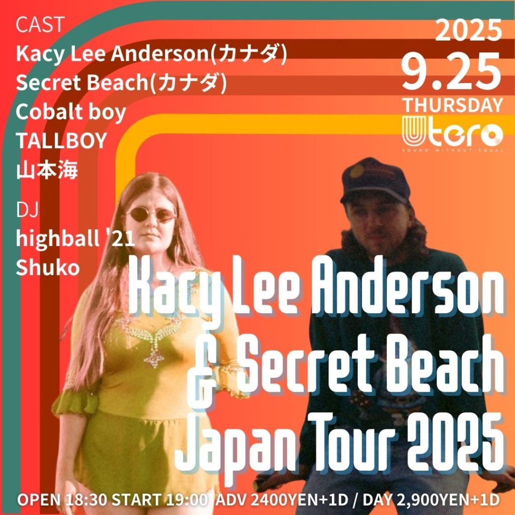 fukuoka-kacyleeanderson