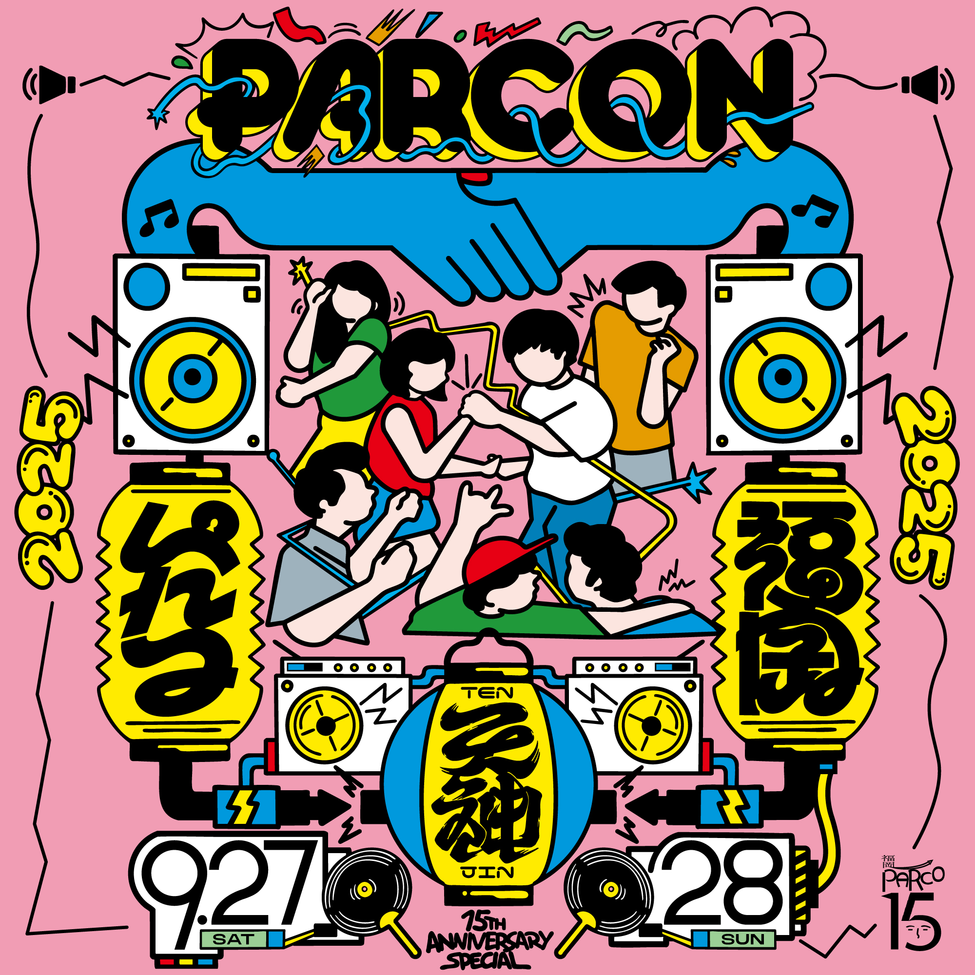 福岡PARCO館内で楽しむ「PARC ON」音楽フェス