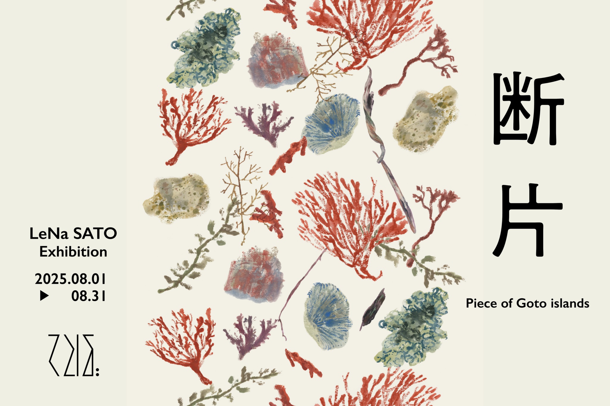 LeNa SATO Exhibition「断片 - Piece of Goto Islands」