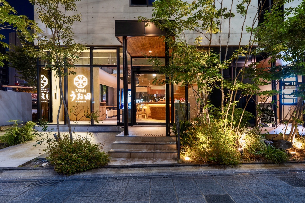 うお田 西中洲店