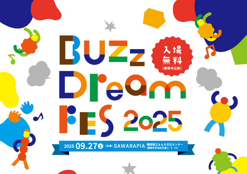 Buzz Dream FES 2025