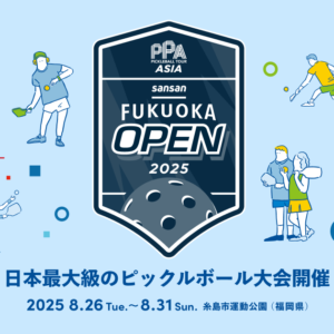 PPA TOUR ASIA Sansan FUKUOKA OPEN 2025