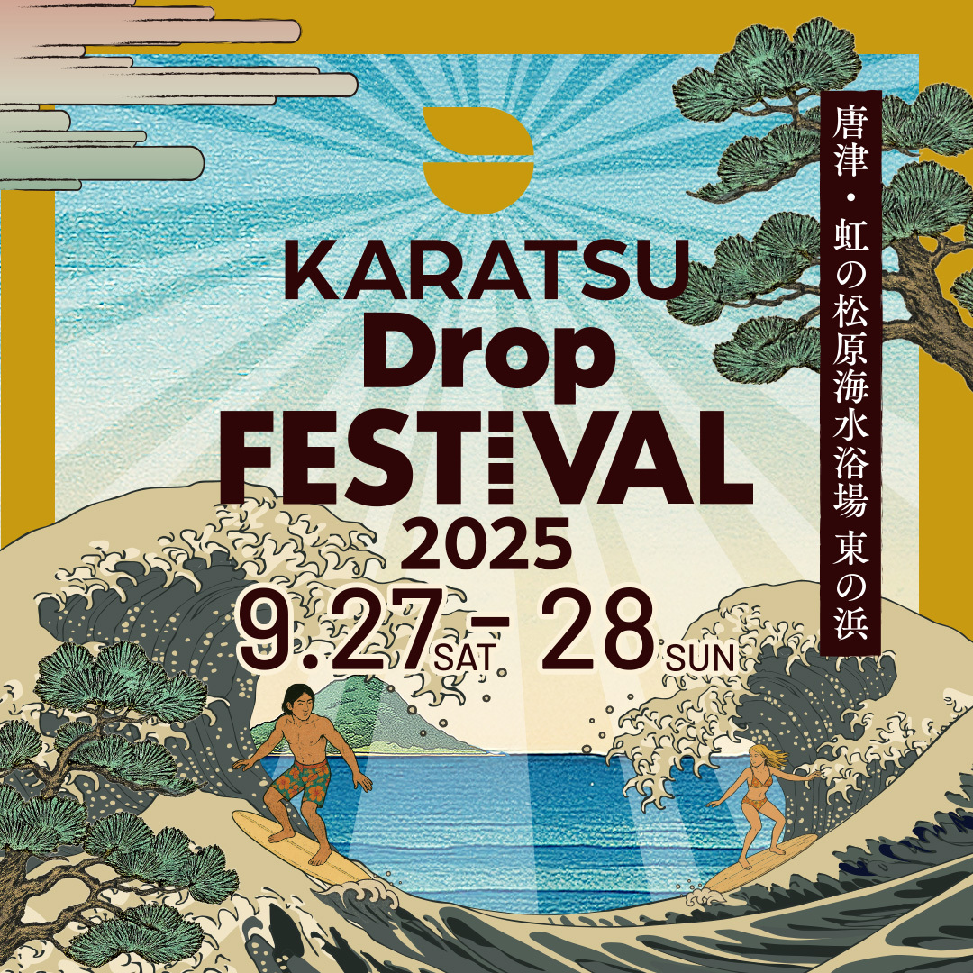 KARATSU DROP FESTIVAL