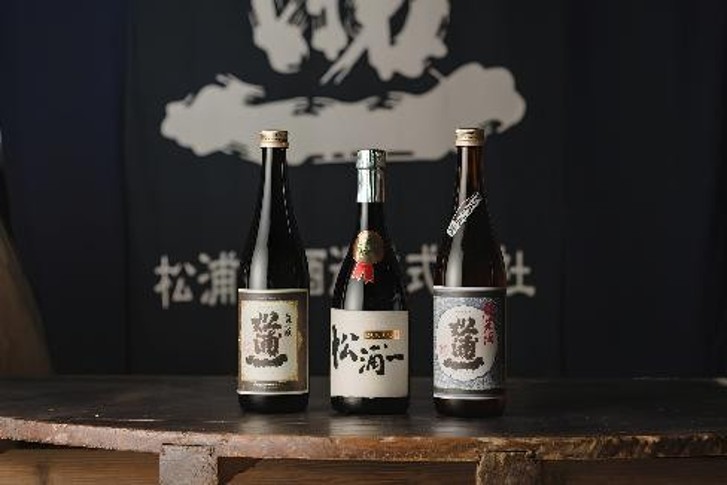 唐津酒蔵サミット2025