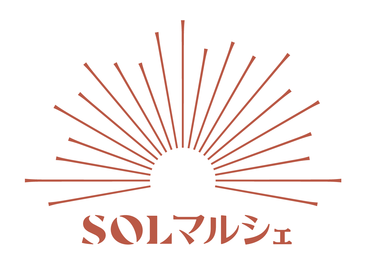 第2回 SOLマルシェ