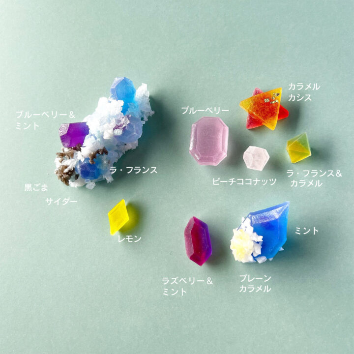 限定こうぶつヲカシ