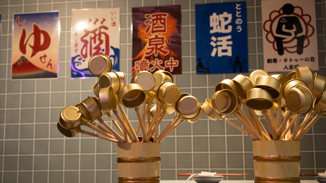 激安 “飲める銭湯”