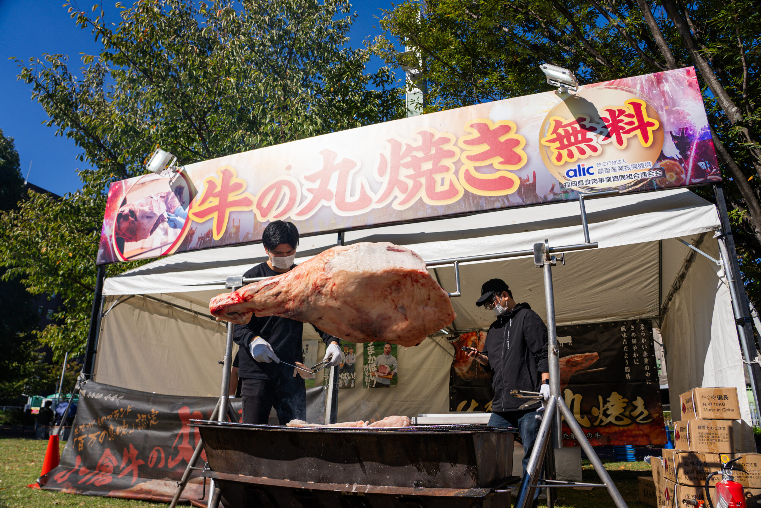 食肉祭 × WAGYU FES 2025