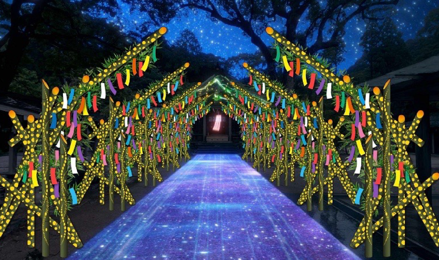 七夕祭り 祈りのともしび