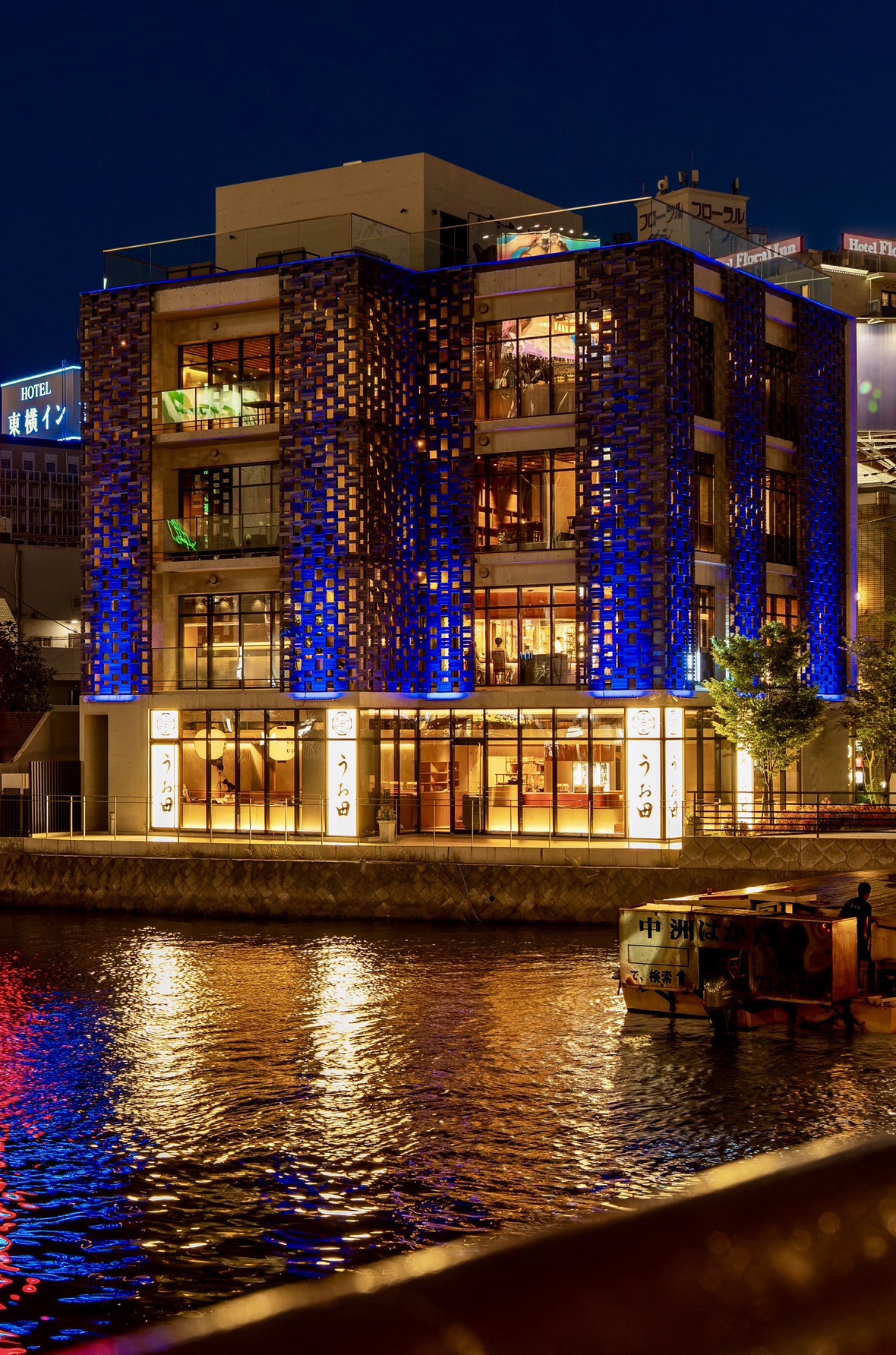 うお田 西中洲店