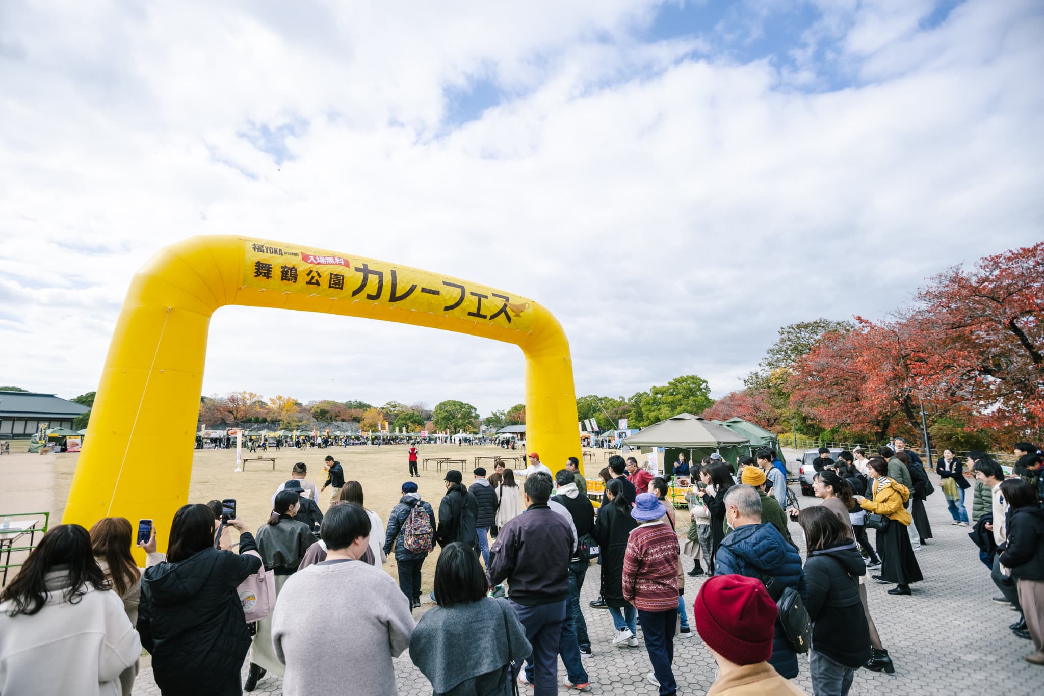 舞鶴公園カレーフェス2025秋