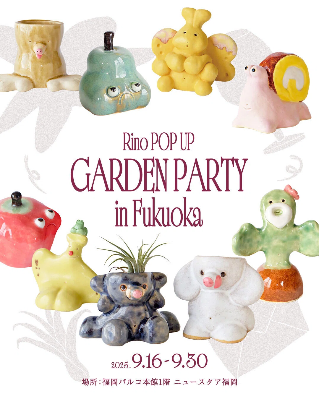 福岡｜イラストレーターRinoの福岡初ポップアップがニュースタア福岡で開催 2025年9月16日～30日