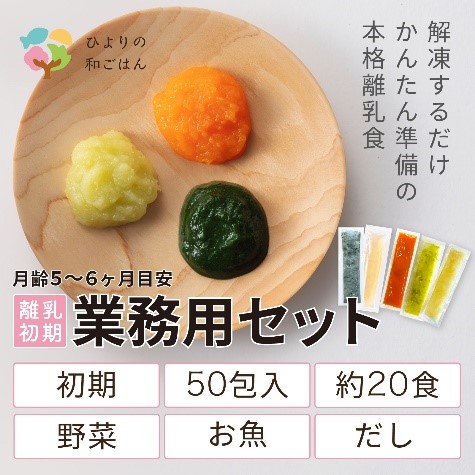 ひよりの和ごはん