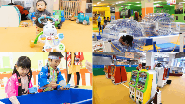 ファンファンキッズ＋