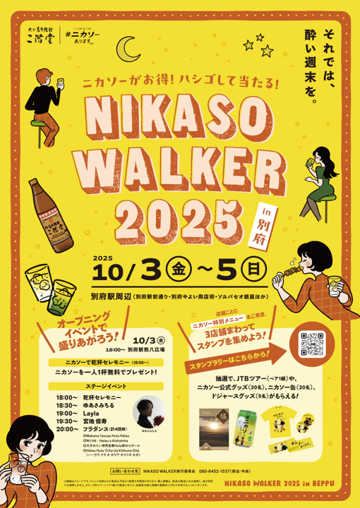NIKASO WALKER