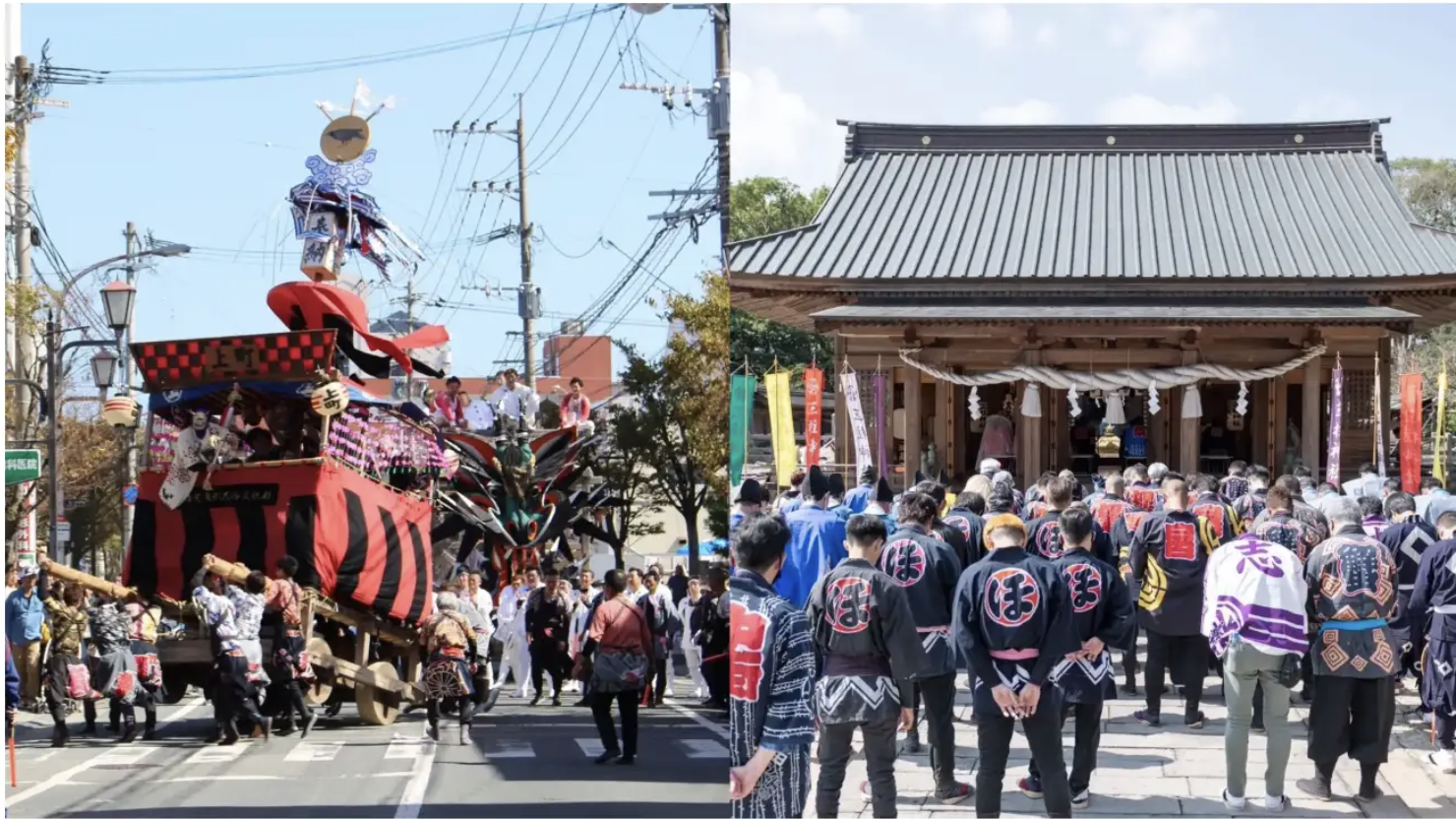 三柱神社 御鎮座200年記念 秋季大祭「御賑会」