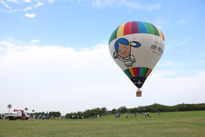 Outdoor Park in UMINAKA