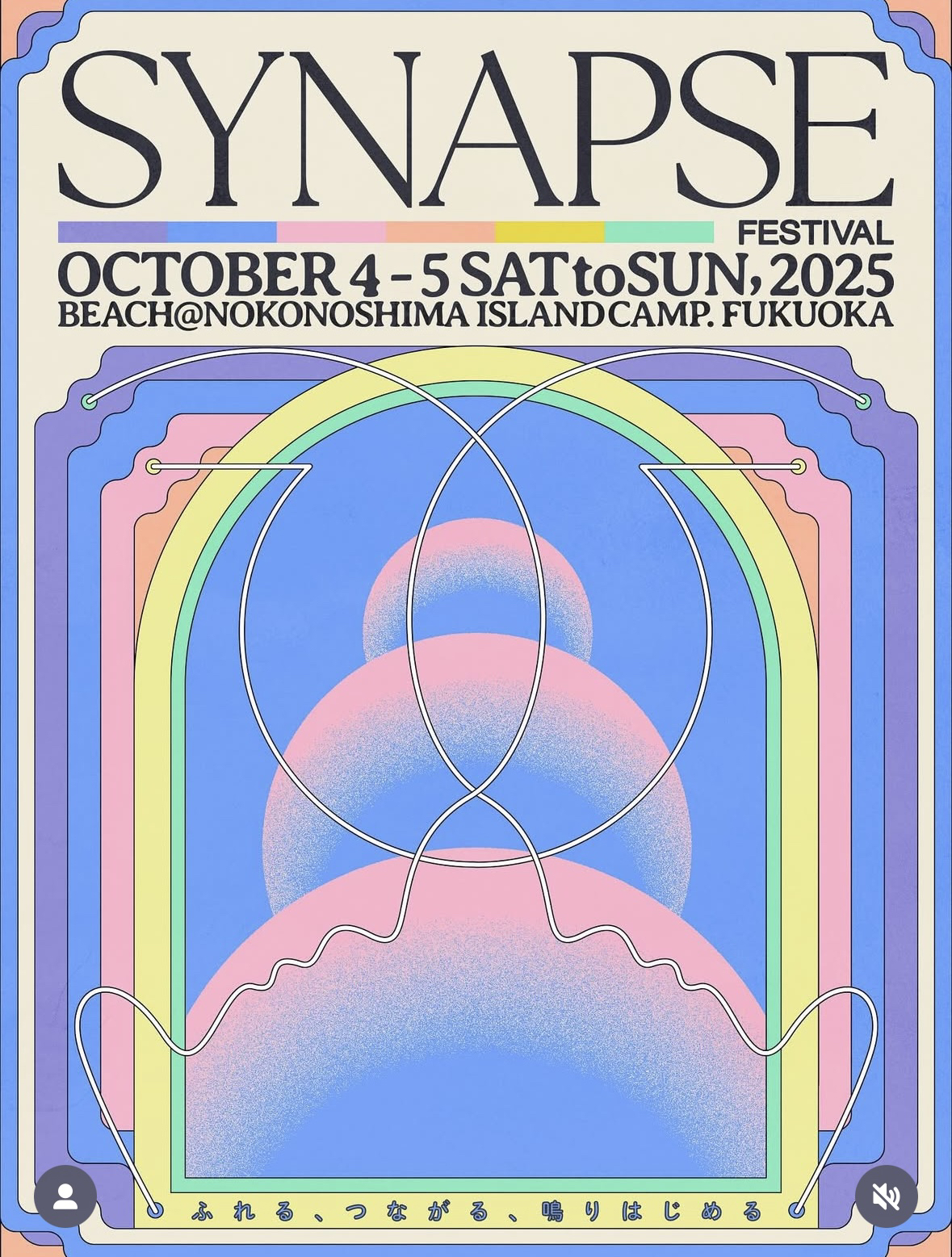 Synapse Festival 2025