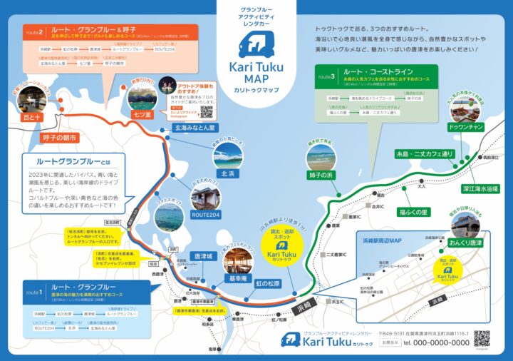 電動トゥクトゥクで海岸線を走るレンタカーサービス