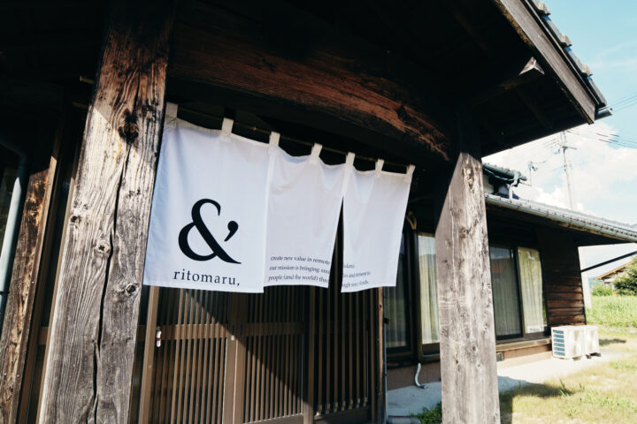 THE 離泊 南阿蘇 水の御宿