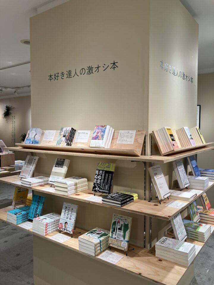 BOOK MEETS FUKUOKA 2025