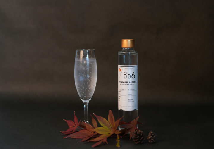 西酒造「別誂仕込シリーズ」