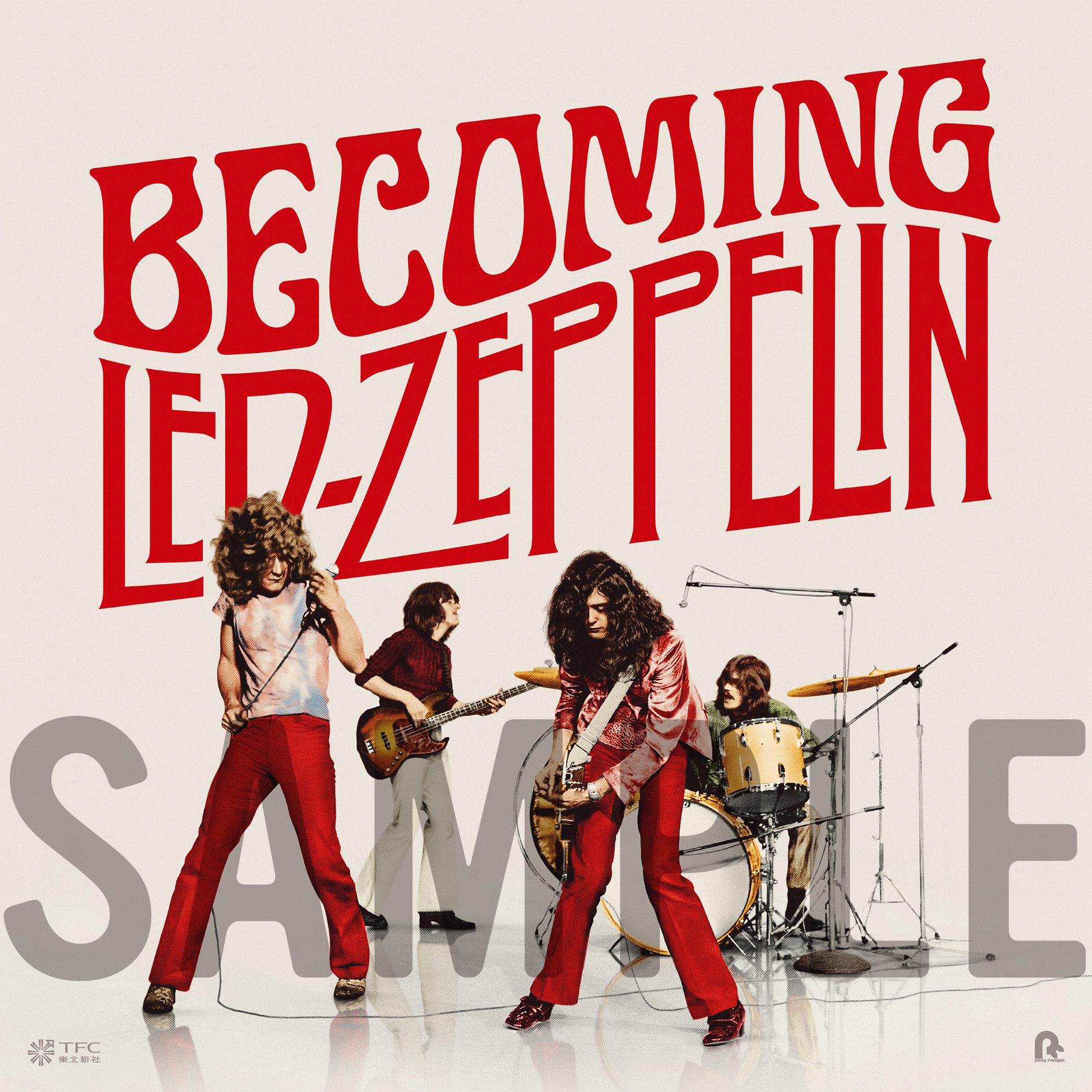 レッド・ツェッペリン：ビカミング