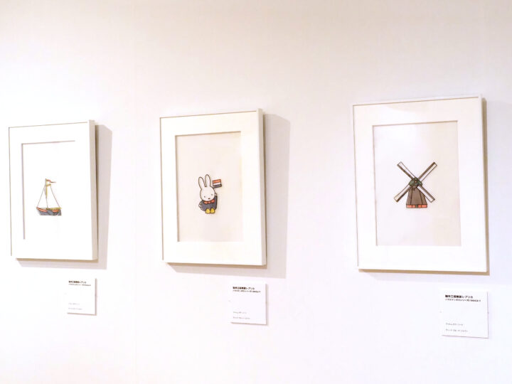 ディック・ブルーナに学ぶモダン・アートの楽しみ方