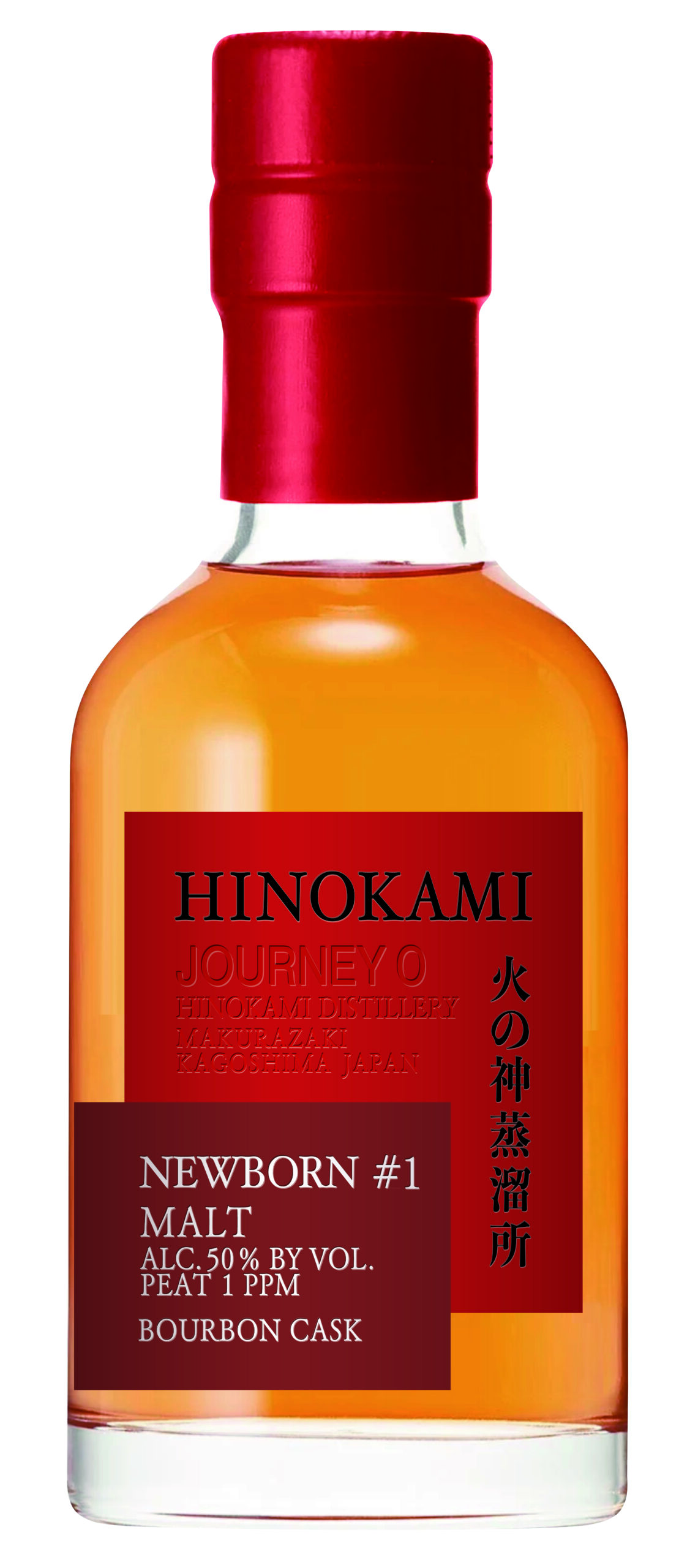 鹿児島｜本土最南端「火の神蒸溜所」初リリースウイスキー「HINOKAMI