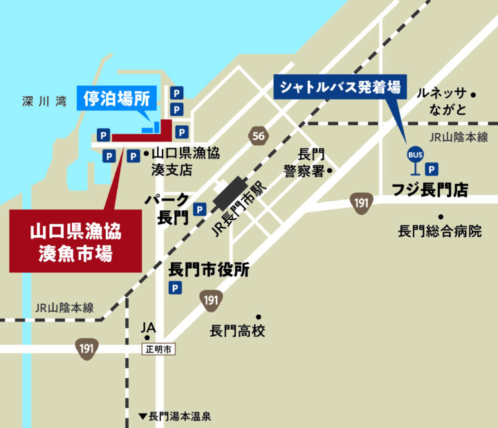 山口|長門で味わう全国のやきとりグルメ『西日本やきとり祭り2025』9月13・14日開催