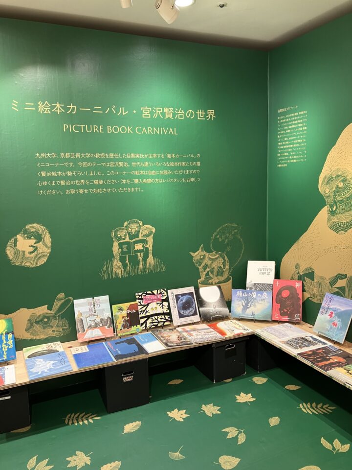 BOOK MEETS FUKUOKA 2025