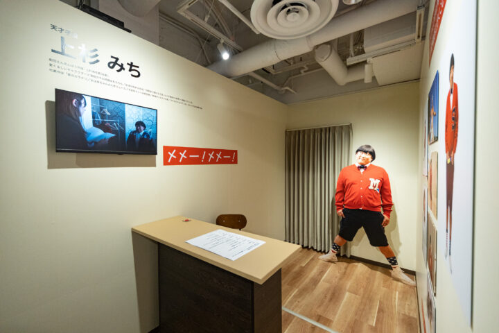 ロバート秋山竜次「10周年 クリエイターズ・ファイル 胸やけ大博覧会」