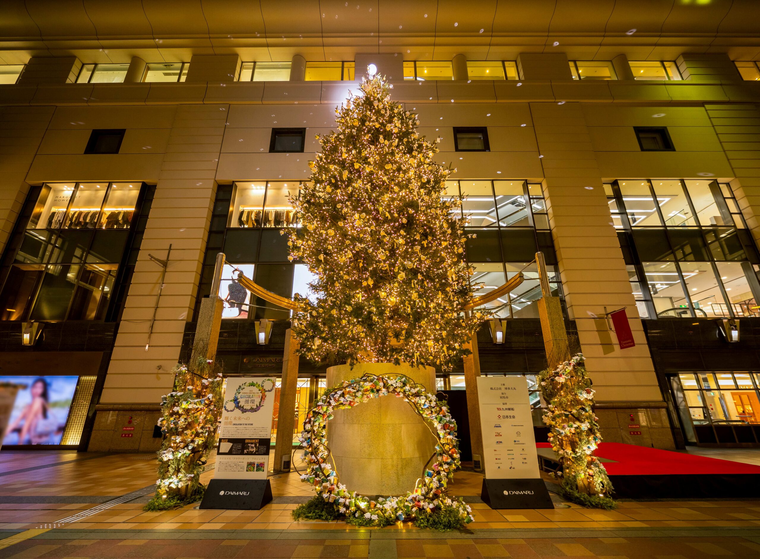 ネイチャーポジティブクリスマス