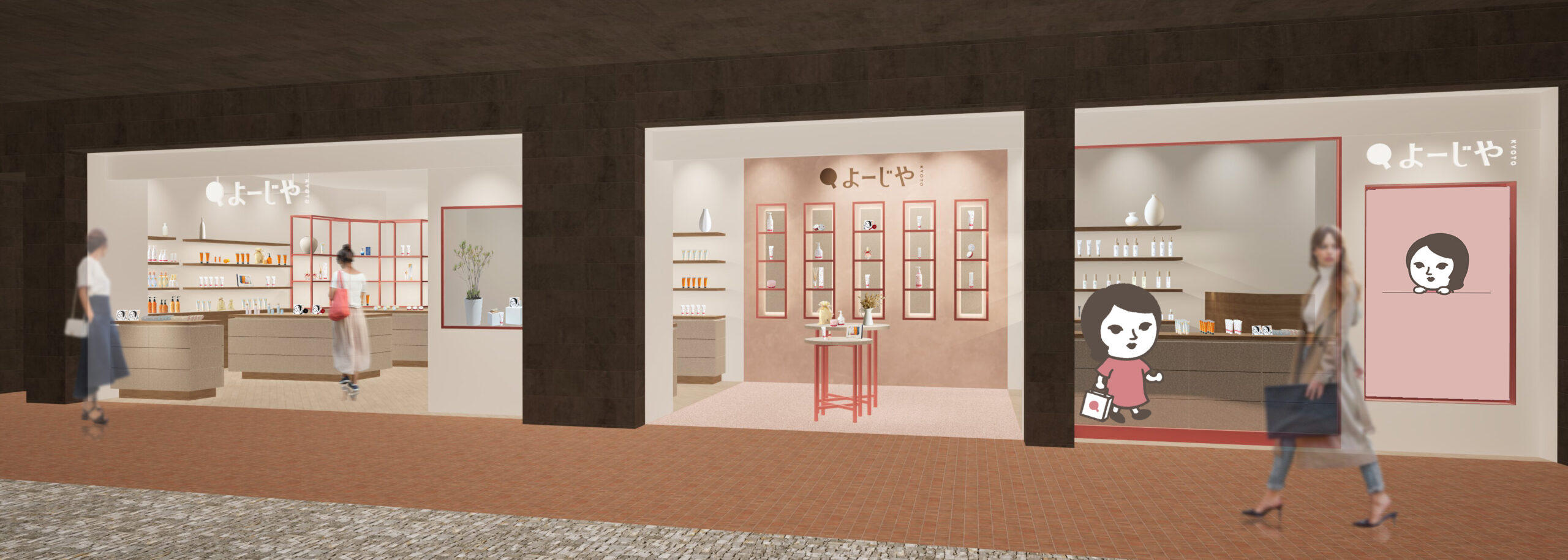 よーじや 天神地下街