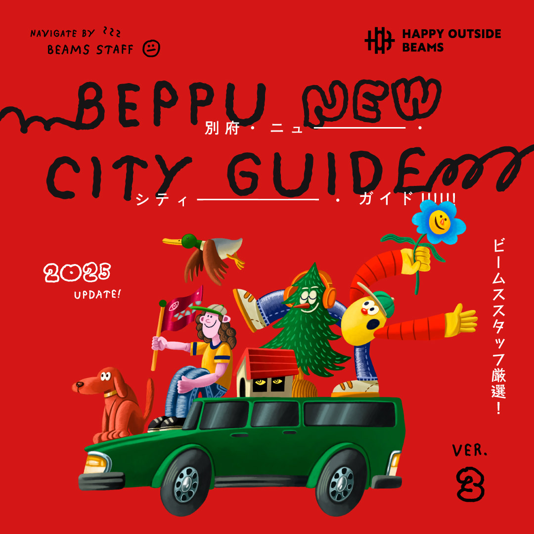 BEAMS「HAPPY OUTSIDE BEAMS」