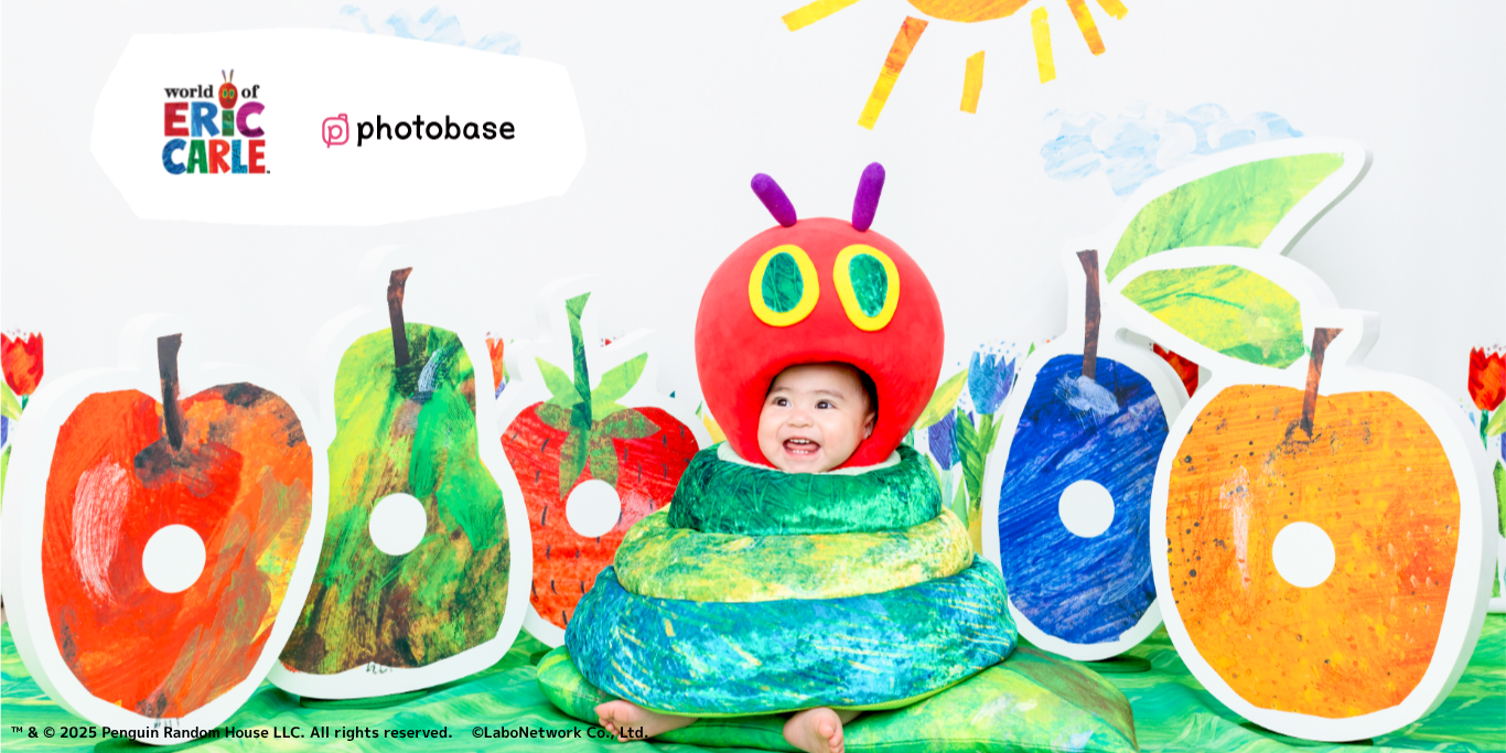 はらぺこあおむし撮影会