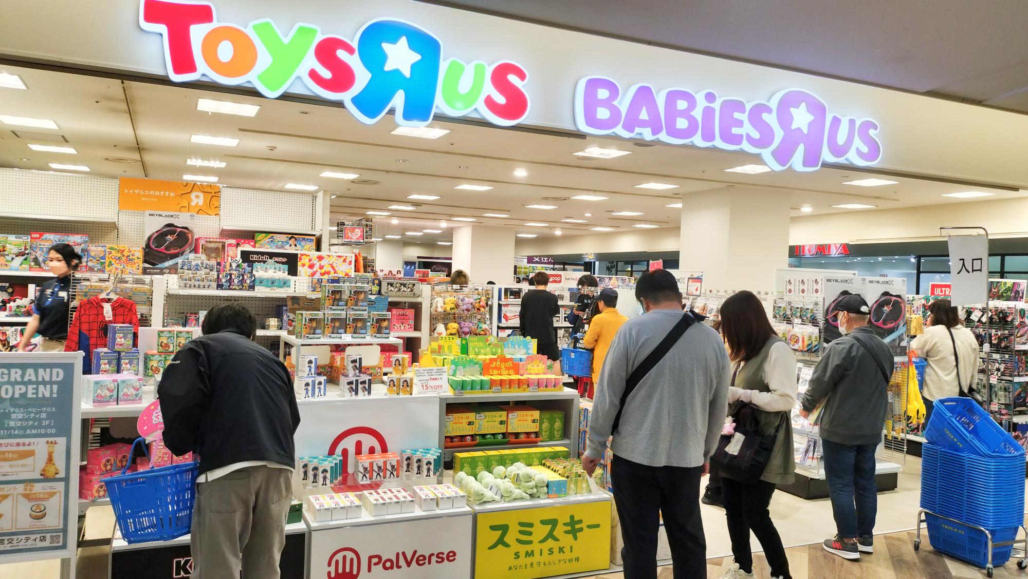 トイザらス・ベビーザらス宮交シティ店