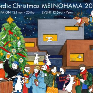 Nordic Christmas MEINOHAMA 2025